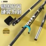 牧马人超硬超轻钓鱼鱼竿架