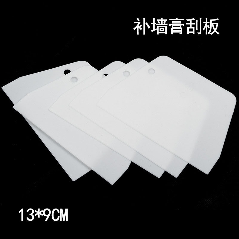 一件批发塑料补墙膏刮板片 美缝工具腻子梯形墙面修补膏刮X20