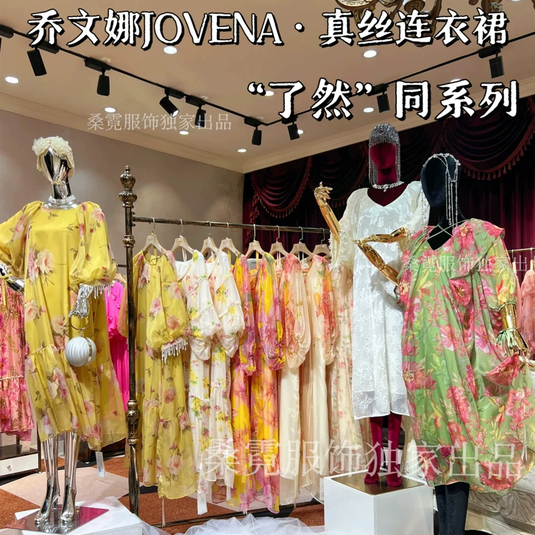 Шелковые брендовые платья Qiaowenna, скидки, оптовая продажа, оригинальная дизайнерская одежда, оптовая продажа, живые поставки.