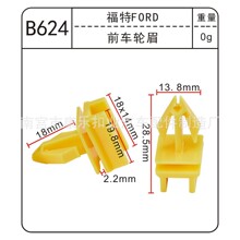 �m��춸�����܇ǰ܇݆ü β�T��ˮ���������Ͽ���B624