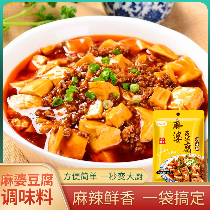 润万香麻婆豆腐调料酱家用商用麻辣微辣川菜家常豆腐酱汁调味包