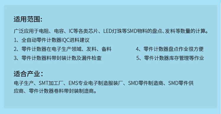 点料机详情改2_06.jpg