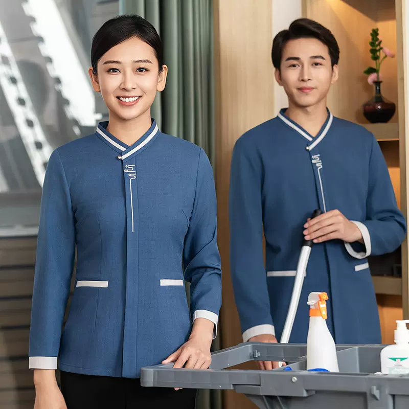 酒店客房保洁员工作服长袖秋冬小区物业医院清洁工阿姨工装清洁女