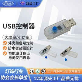 室内LED;室外LED;其他灯具配件