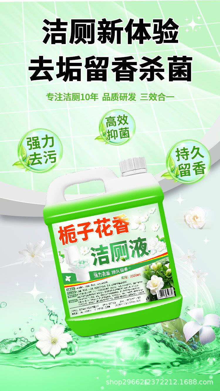 详情图