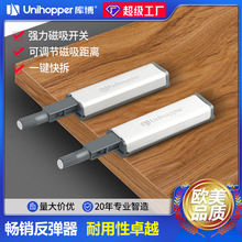 unihopper�첩���T������ �������[���T�����_�P���ԏ� ������