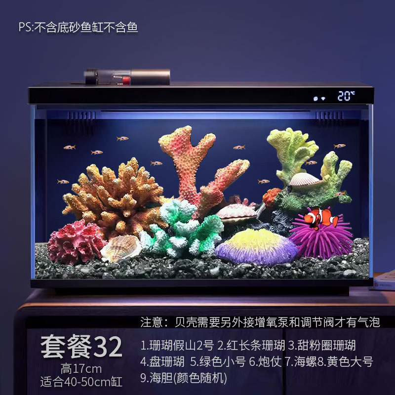 Juego de paisajismo de pecera inteligente de generación de Xiaomi, paquete completo, decoración, paisaje ecológico sudamericano, rocalla de coral