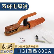 ?���ͷ��C�����������p��늺��Q���I���~һ�w呉����C��800A����