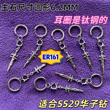 ���ڸ����L�A�ӄ����ж��h���Ԫ����OӋ��SS29�A����䓳������