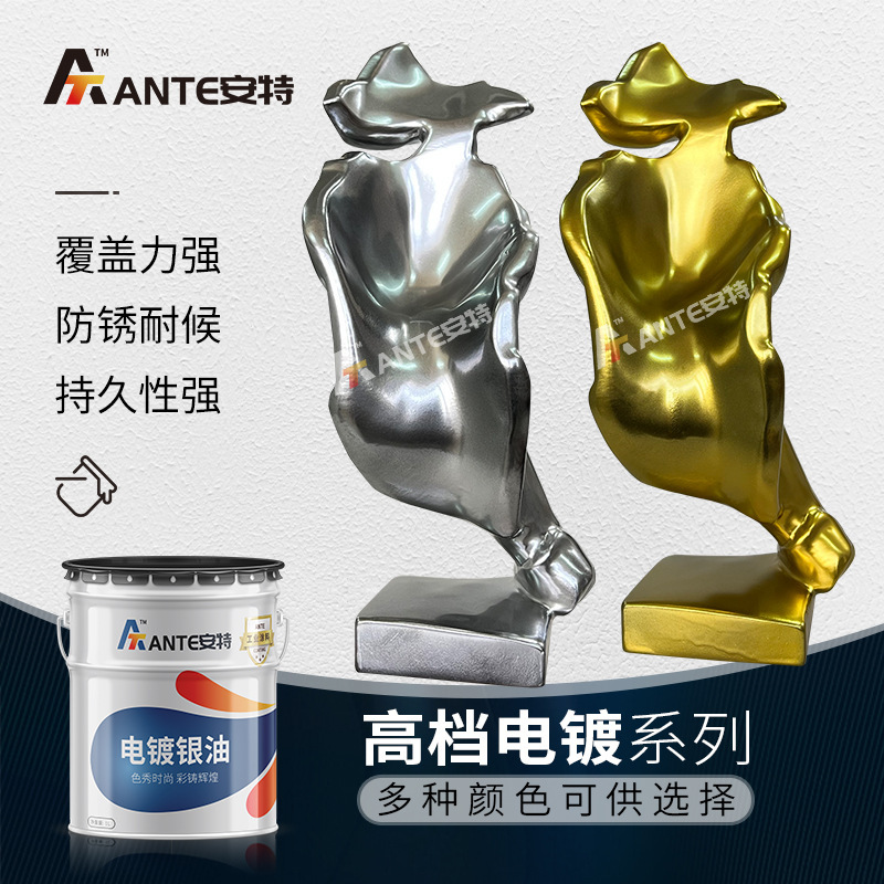 Chrome-Plated Self-Spray Paint, Electroplated Silver Paint, High-Gloss Color-Changing Paint for Automotive Parts and Glass, Metal Refurbishment Mirror Silver Paint