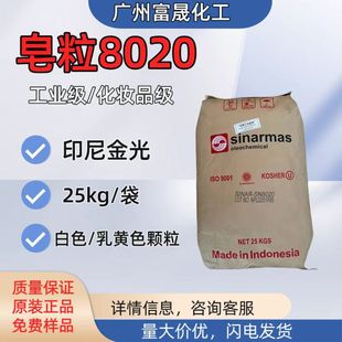 ����8020����ԭ��֬�����cֲ������1kg�ؙ�����������ȡС����