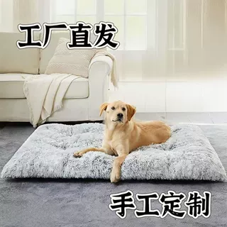 亚马逊同款长毛绒宠物垫子通用猫窝狗窝保暖加绒加厚方形宠物窝