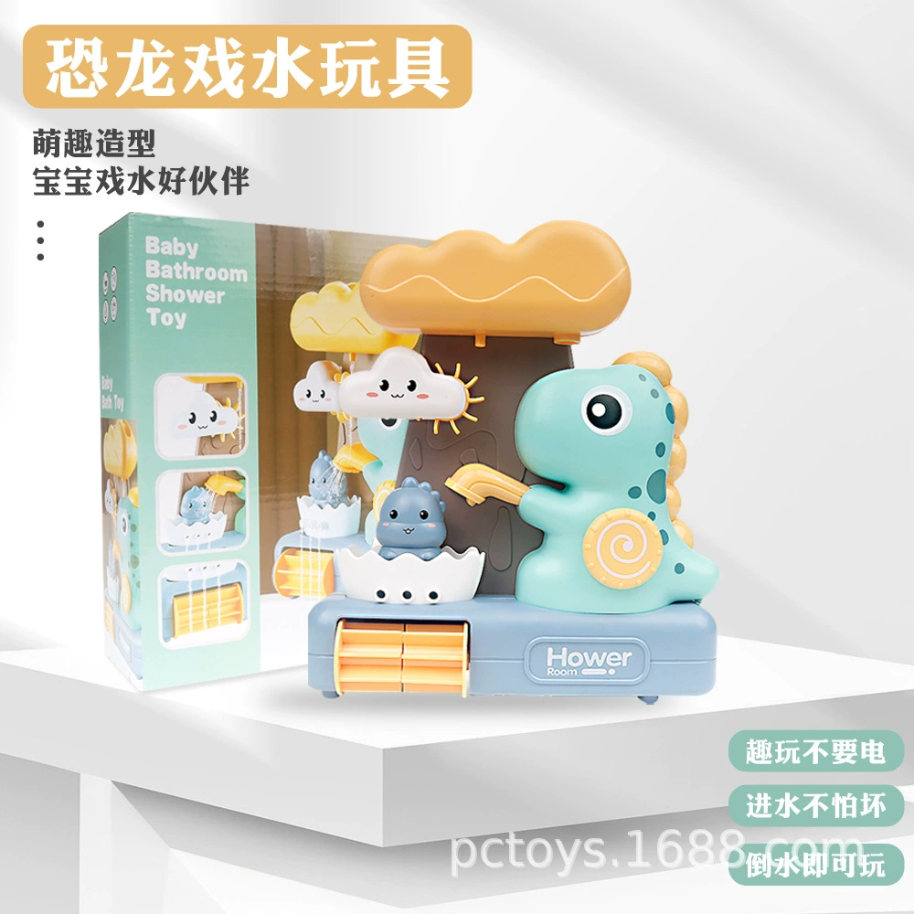 Динозавр для ванны игры в воде, игрушка, 234 года