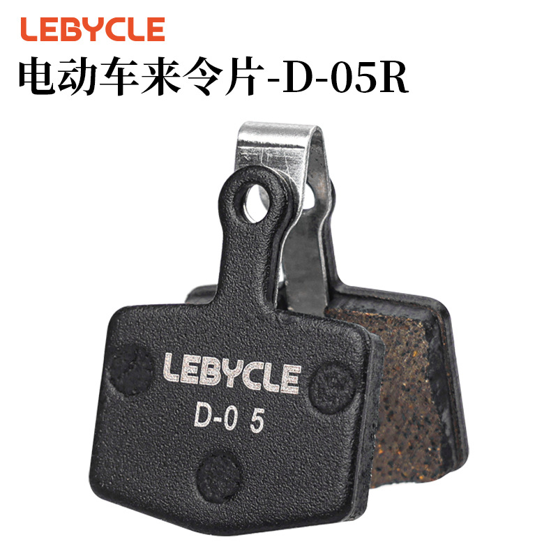Las pastillas de freno para bicicleta LEBYCLE/Lebaike son adecuadas para los frenos de vehículos eléctricos Zunshang y son compatibles con los calibradores FILEL.