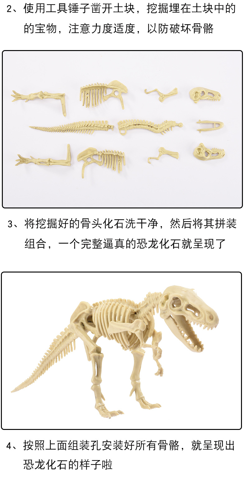 恐龙化石挖掘考古益智玩具天然宝石手串儿童幼儿园礼物地摊货源详情6