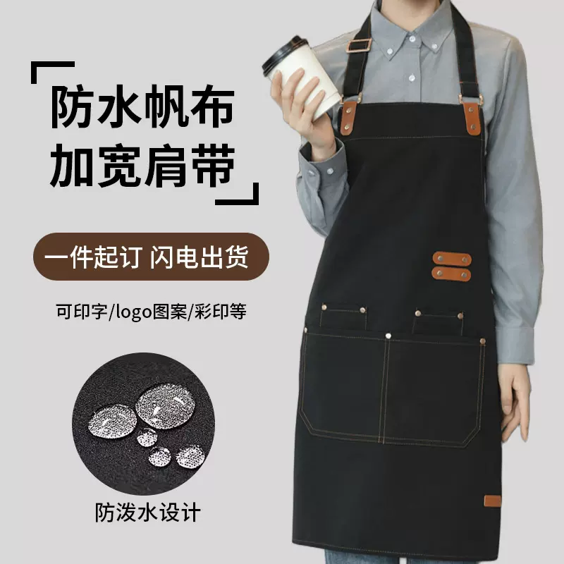 挂脖帆布围裙定制防水防油工作服耐脏一件起批发厨房餐饮专用外贸