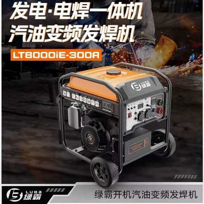 Welding Machine Commercial Lightweight – Avtomobil generatorları