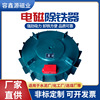 Conveyor belt Hanging disk electromagnetism Iron remover magnet large Industry Mine lodestone automatic Iron absorption