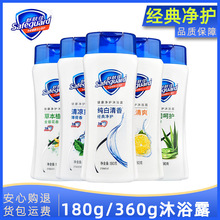 180g���w����ԡ¶��Ʒ���������ԡҺ�坍��Ůʿ��ˬ����һ������