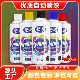 清洗/养护剂;金属漆;其他合成胶