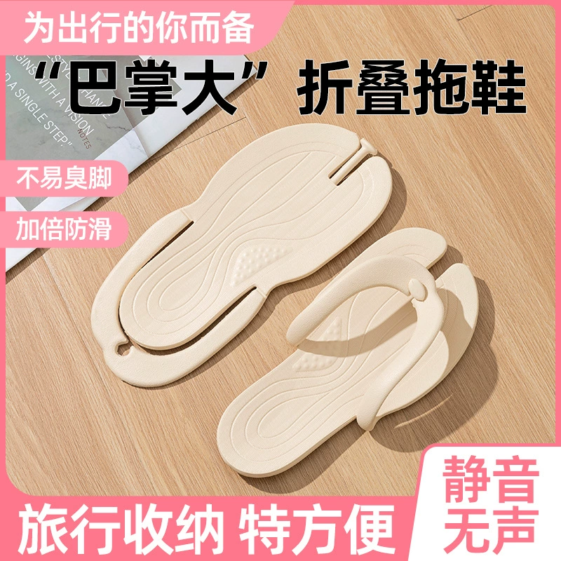 Новые складные шлепанцы удобные пары шлепанцы EVA легкие шлепанцы повседневная одежда для мужчин и женщин