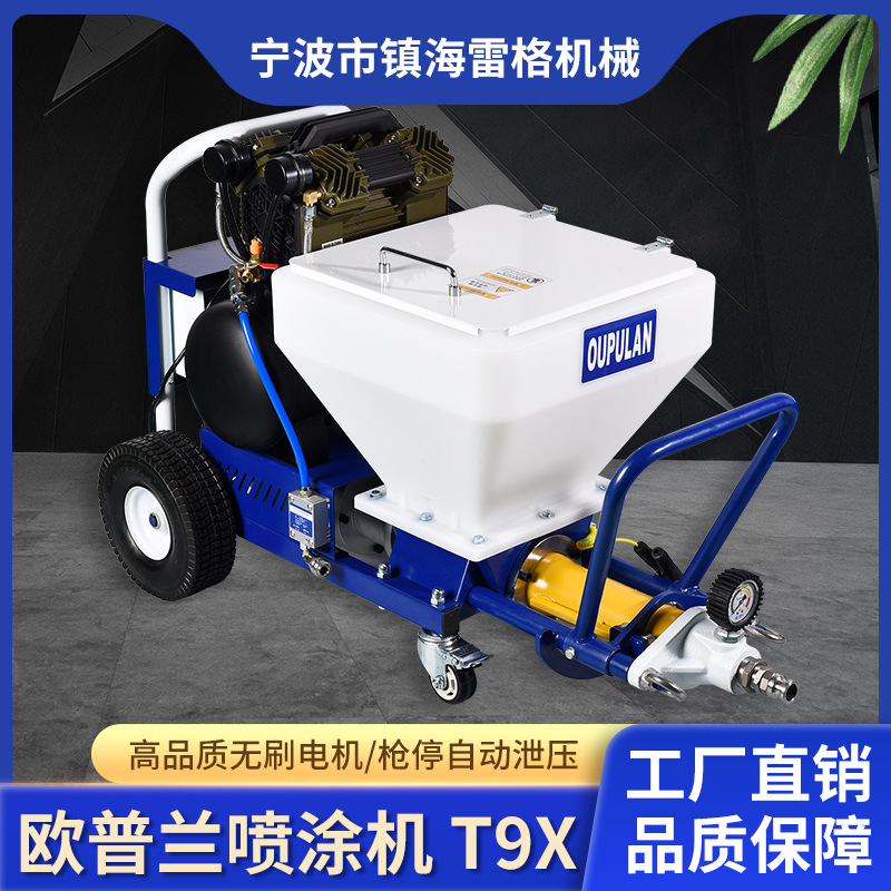 Ningbo City Hailege Machinery multifuncional T9X máquina de pulverización de pintura de piedra real DC sin escobillas motor de cobre puro