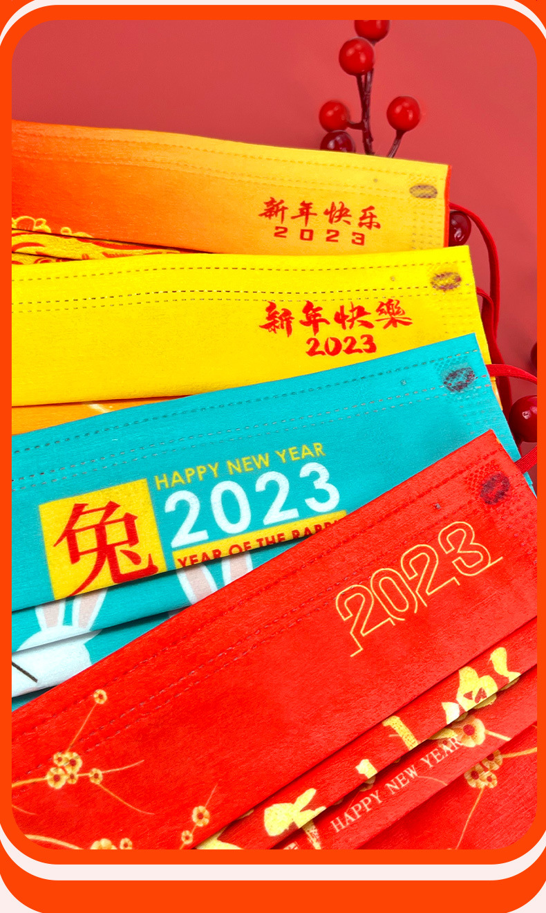 2023口罩介绍 (7)
