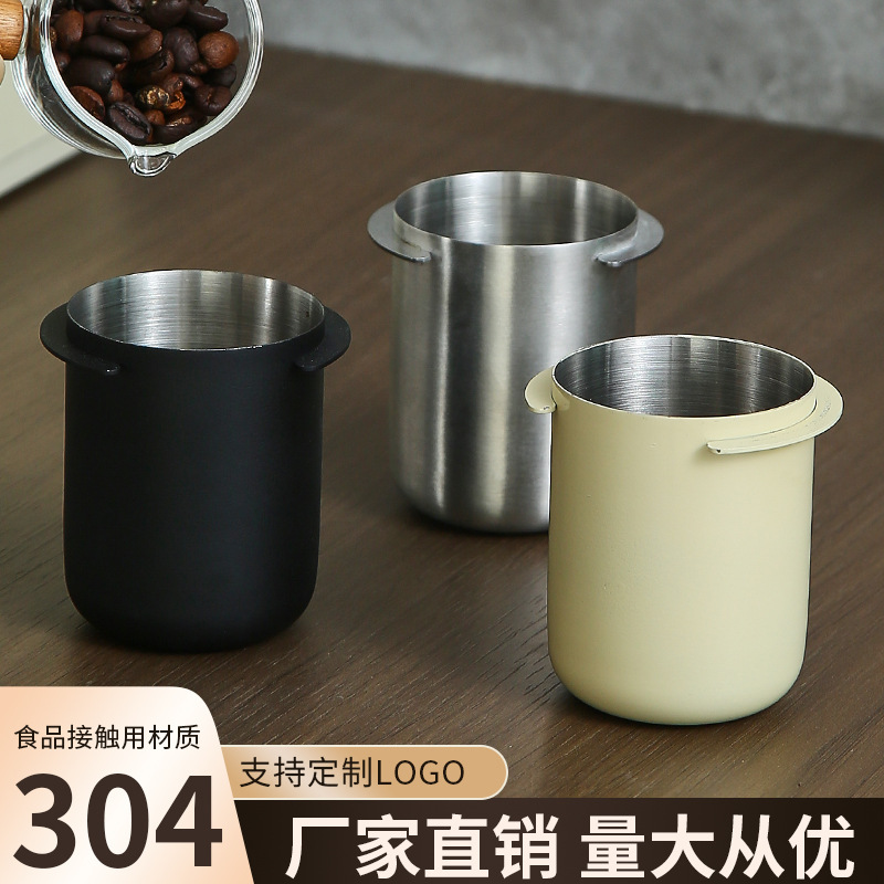 Stainless Steel 304 Coffee Powder Receiving Cup Espresso Machine Handle Powder Receiving Coffee Weighing Bean Measuring Cup Smelling Cup Stainless Steel 304 Coffee Powder Receiving Cup Espresso Machine Handle Powder Receiving Coffee Weighing Bean Measuring Cup Smelling Cup