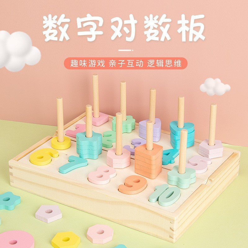 新款盒装木制数字形状幼儿园启蒙对数板 3-6周岁益智早教配对玩具