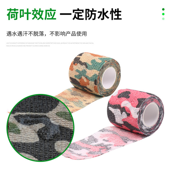 camouflage self-adhesive elastic travel stretchable elastic bandage