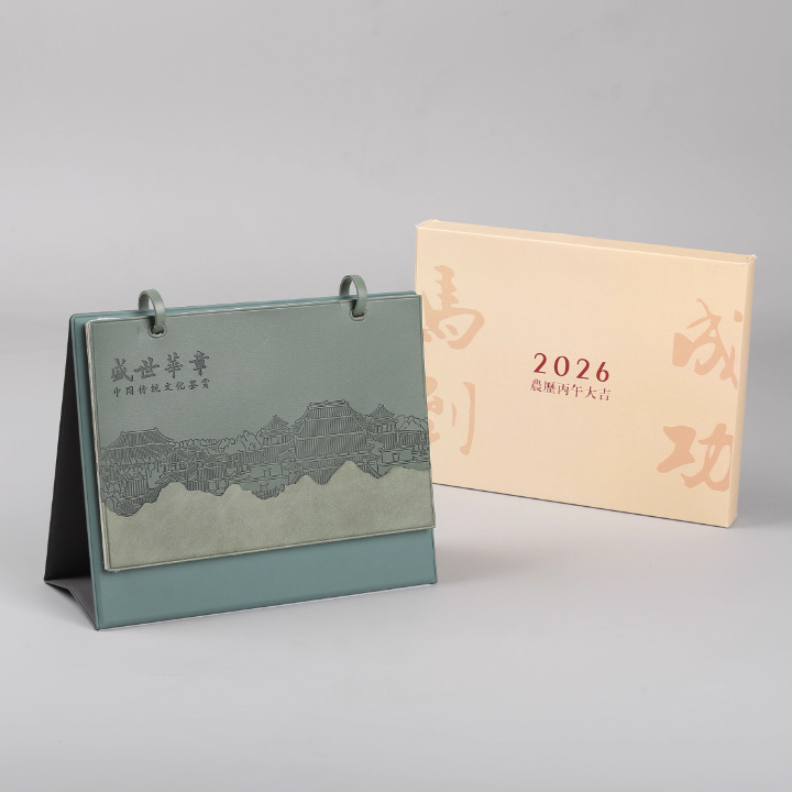2026年马年台历企业公司礼品伴手礼现货批发办公桌面摆件皮质台历|undefined
