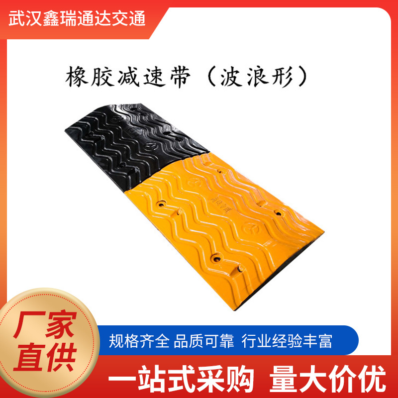Reductores de velocidad de goma para carreteras, exteriores, escuelas, canales de plástico, placas amortiguadoras, resistentes a la presión, límite de velocidad para zonas residenciales