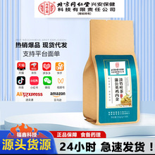 ��ͬ��͢����ʯ��Ƚ��150g�Q���Ӳ�ȥ��ҹ�������B����