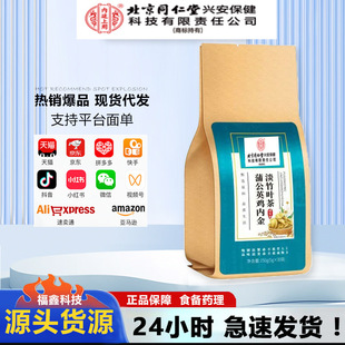 ��ͬ��͢����ʯ��Ƚ��150g�Q���Ӳ�ȥ��ҹ�������B����