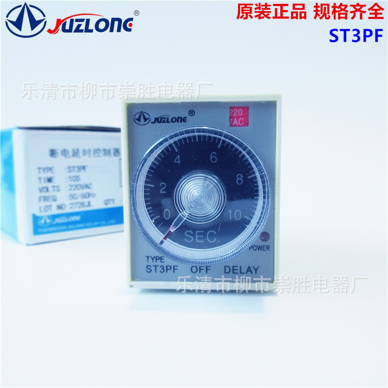 JSZ3F断电延时时间继电器ST3PF 触点一开一闭AC220V AC/DC24V