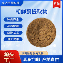 ���r�E��ȡ��10:1�����ȡ����E��ʳƷ��ԭ��ˮ���Գ��r�E��ȡ��