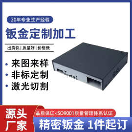 DVR/NVR机箱钣金外壳 各类机箱外壳钣金加工来图来样非标冲压件