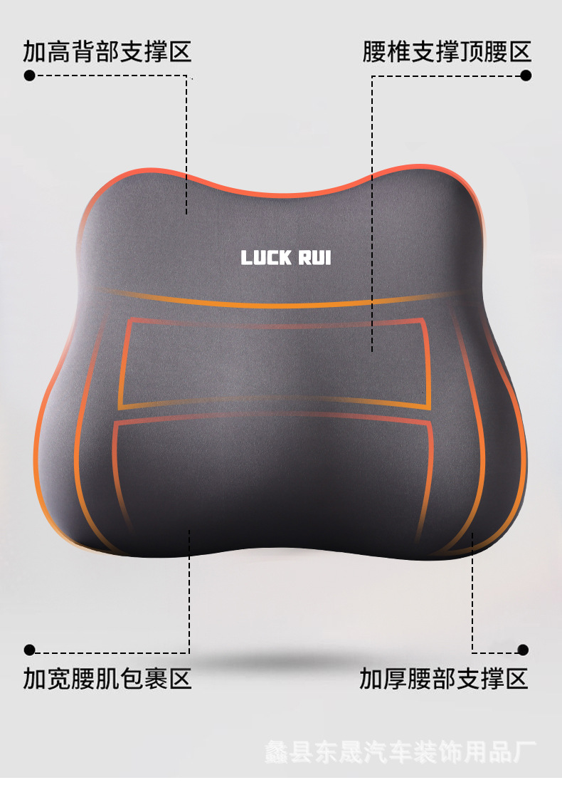 Car Cushion Office Waist Sedentary Artifact Memory Foam Student Cushion Integrated Breathable Fat Cushion Seat Chair Cushion