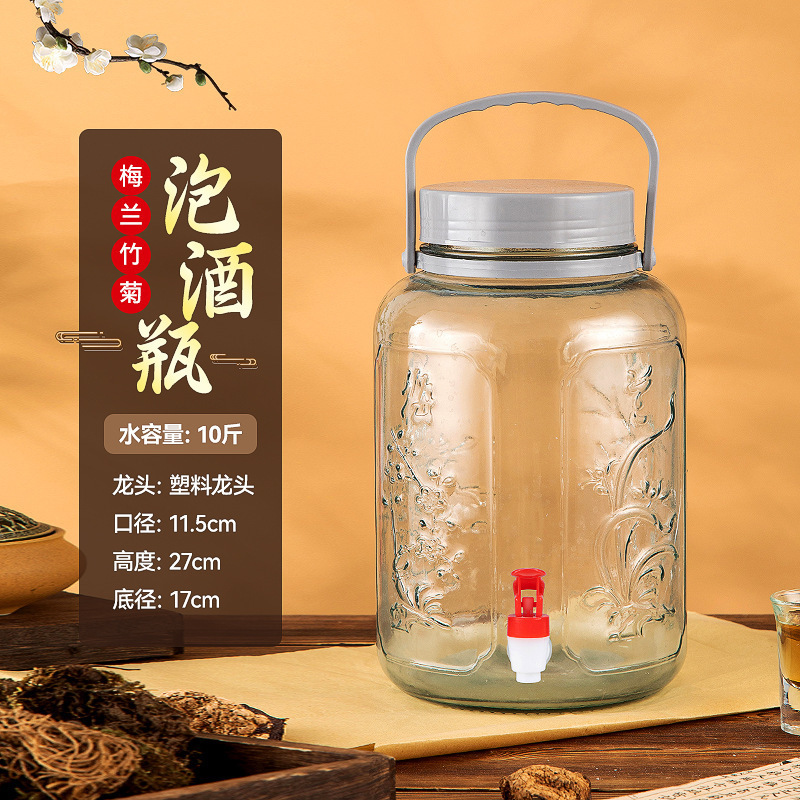 泡酒玻璃瓶酒坛酒罐酒瓶空瓶泡菜坛子家用腌菜罐食品级玻璃罐|undefined