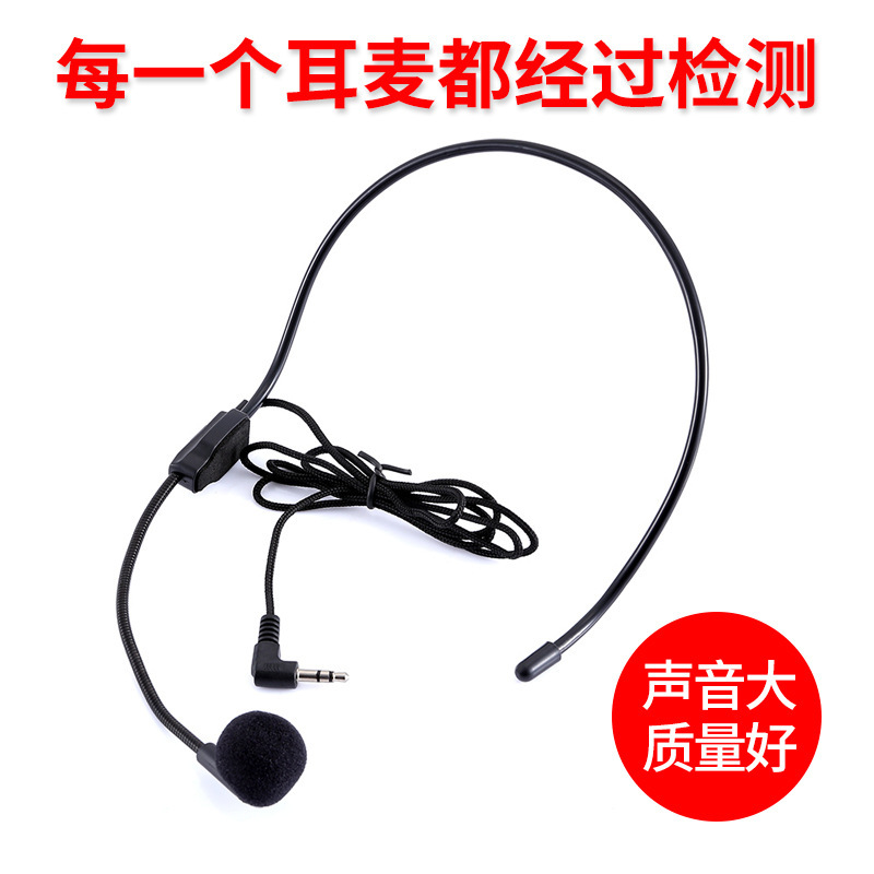 小蜂拡声器耳麦マイク有線ヘッドセット式教育教師授業用ガイド大音量マイク|undefined