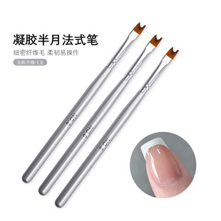 Nail art brush wholesale gel half moon French pen light therapy French nail art light therapy pen 8# crescent pen