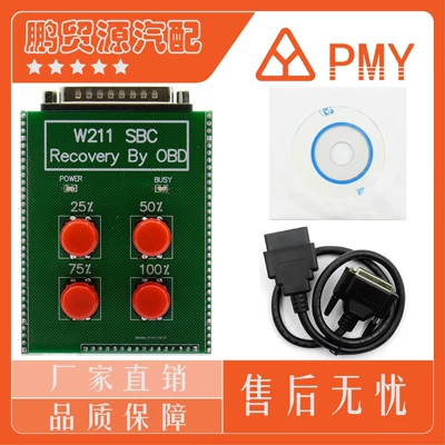 Benz Sbc W211 Obd2 Mercedes-Benz Repair Tool W211/R230Abs/Sbctool Diagnostic Instrument