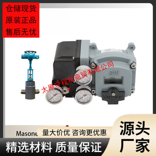 masoneilan÷�����mSVI II�y�T��λ��������҃x��ATM��С�����y