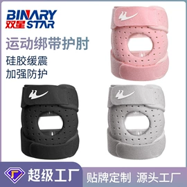 运动护膝;护腕;护腰
