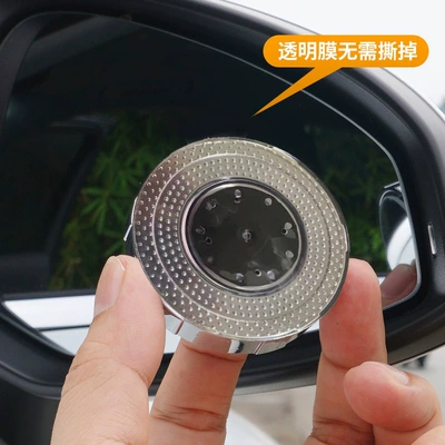 Car Emblem, Large field of view rear view auxiliary mirror