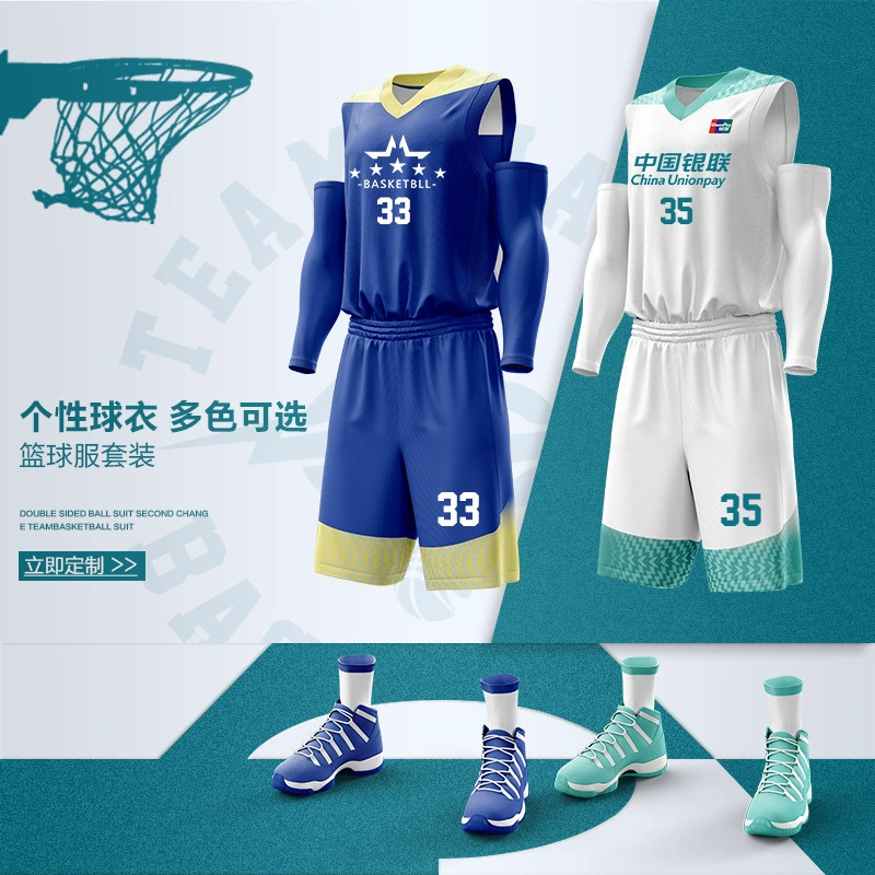 Баскетбольный костюм мужской трикотаж трикотажный трикотаж