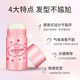 [Children's hair finishing cream] styling moisturizing hair wax stick hair finishing stick lasting styling in stock