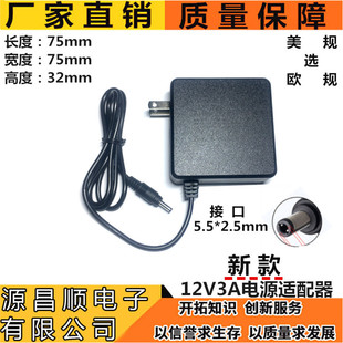 �¿�12V3A�Դ�m���� ƽ����X�O���@ʾ����Ħ��3.5*1.35mm�����