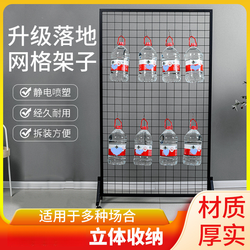 铁艺网格货架网架饰品置物架立式铁丝网幼儿园作品展示架超市网片