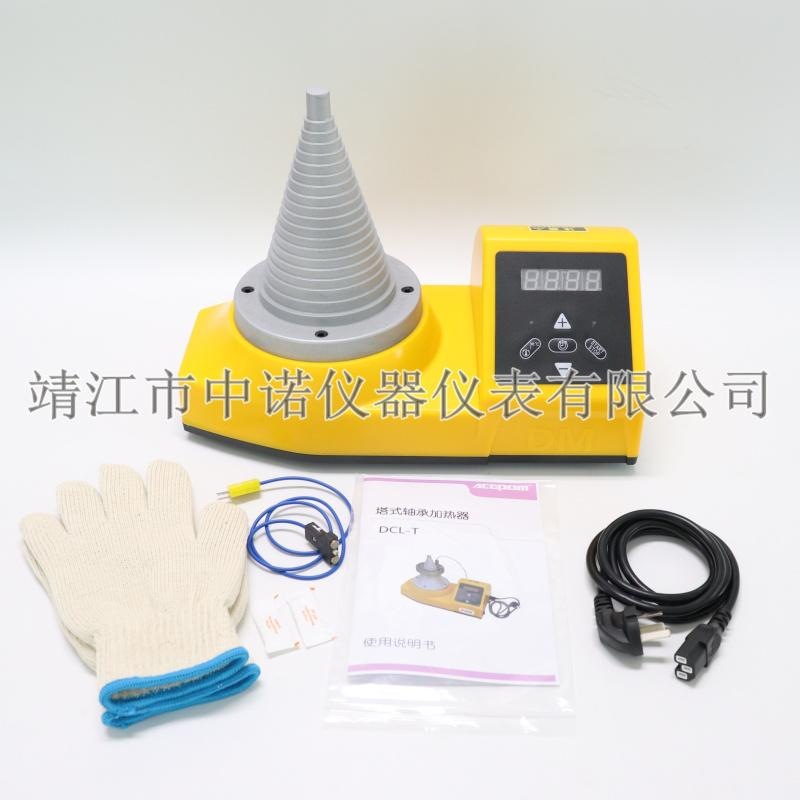 中诺数显塔式轴承加热器DCL-T/ABL-T/SM28-2.0电磁感应自动退磁